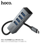 Hoco – Adaptador HB1C 4 en 1 Tipo-C a USB 3.0 con Velocidad 5Gbps - Imagen 4
